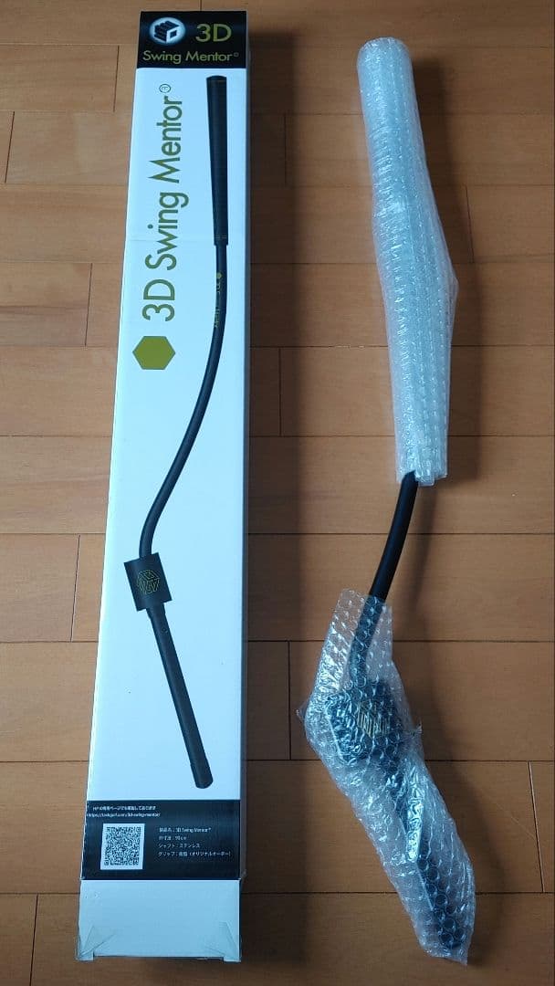 3D Swing Mentor スイングメンター　ゴルフ練習器具