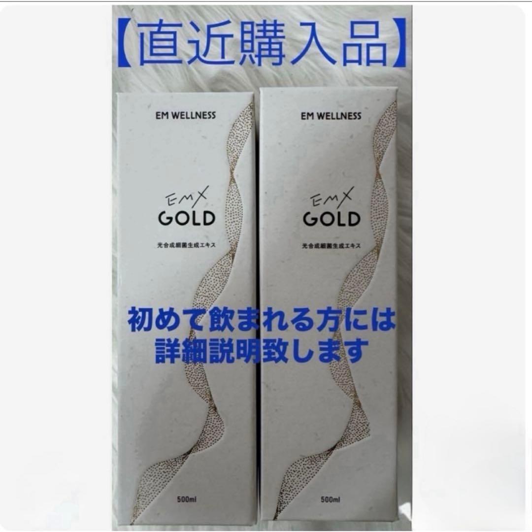 EMXGOLDイーエムエックスゴールド 500mL 2本セット