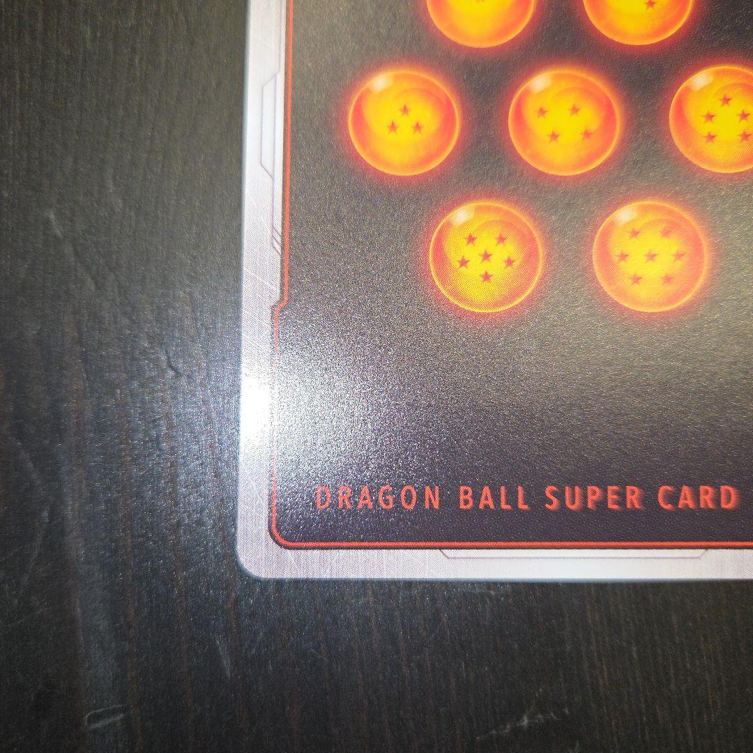 ドラゴンボール　フュージョンワールド　魔人ブウ　赤背景　マンガ『美品』