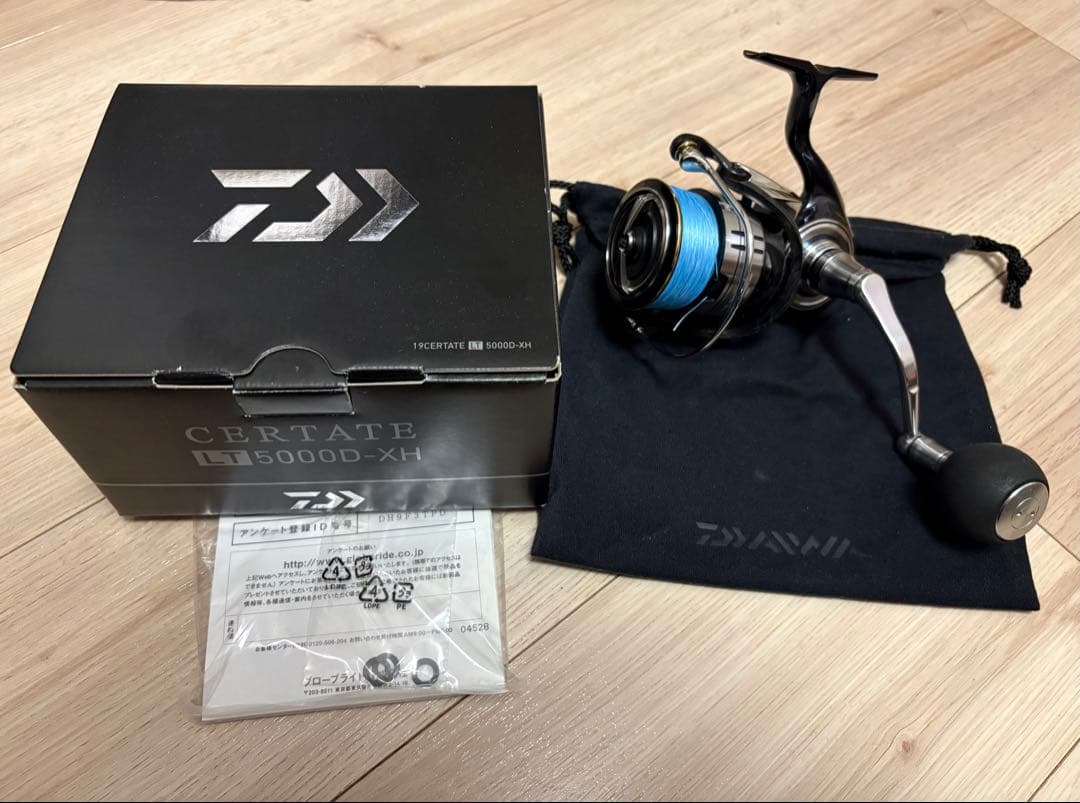 19セルテートLT　5000D-XH　美品