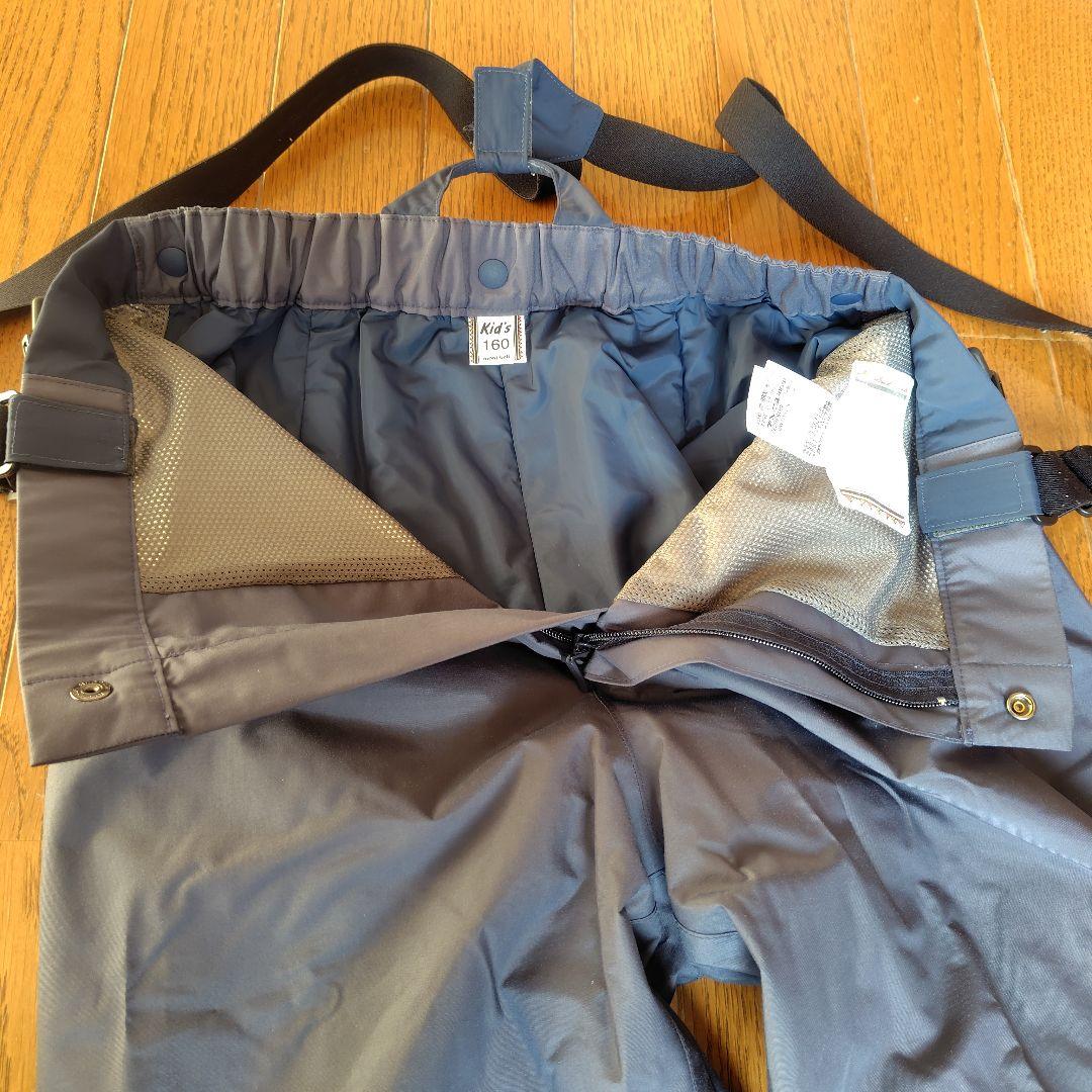 mont-bell 子供用スキーウェア　130〜160　 ネイビー/ライム