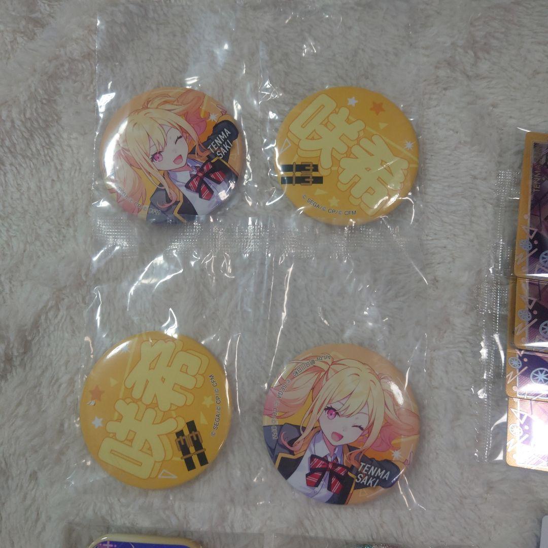 【美品】天馬咲希　まとめ売り　それ僕　エピカ　セガくじ　缶バ　幼少期　缶バ