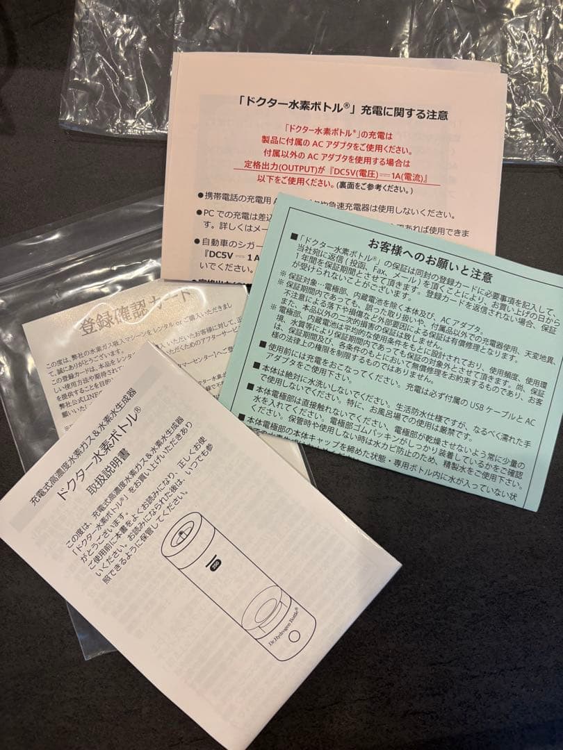 Dr.HydrogenBottle ドクター水素ボトル｜高濃度水素ガス吸入器