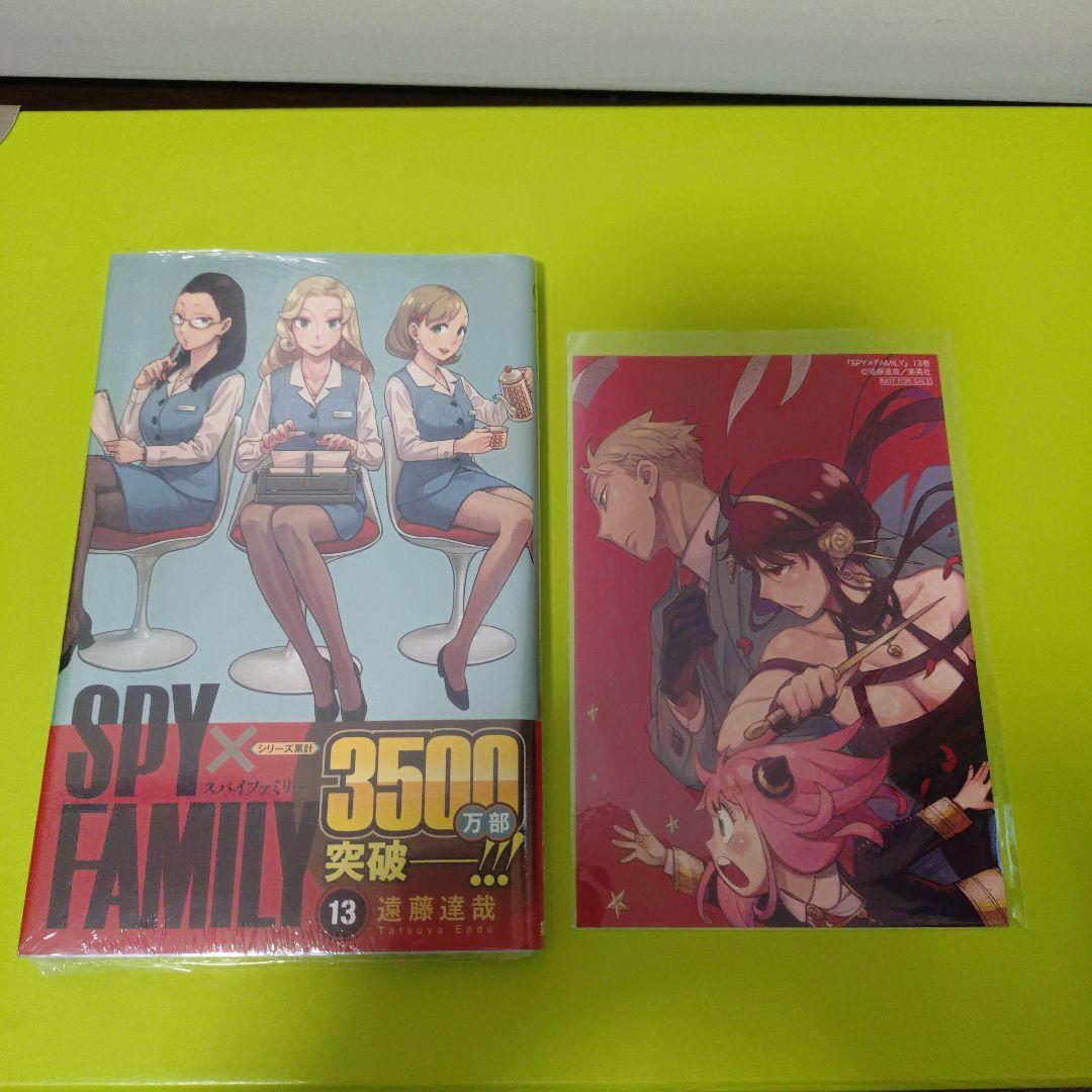 USA様　スパイファミリー　東京卍リベンジャーズ　全巻　初版