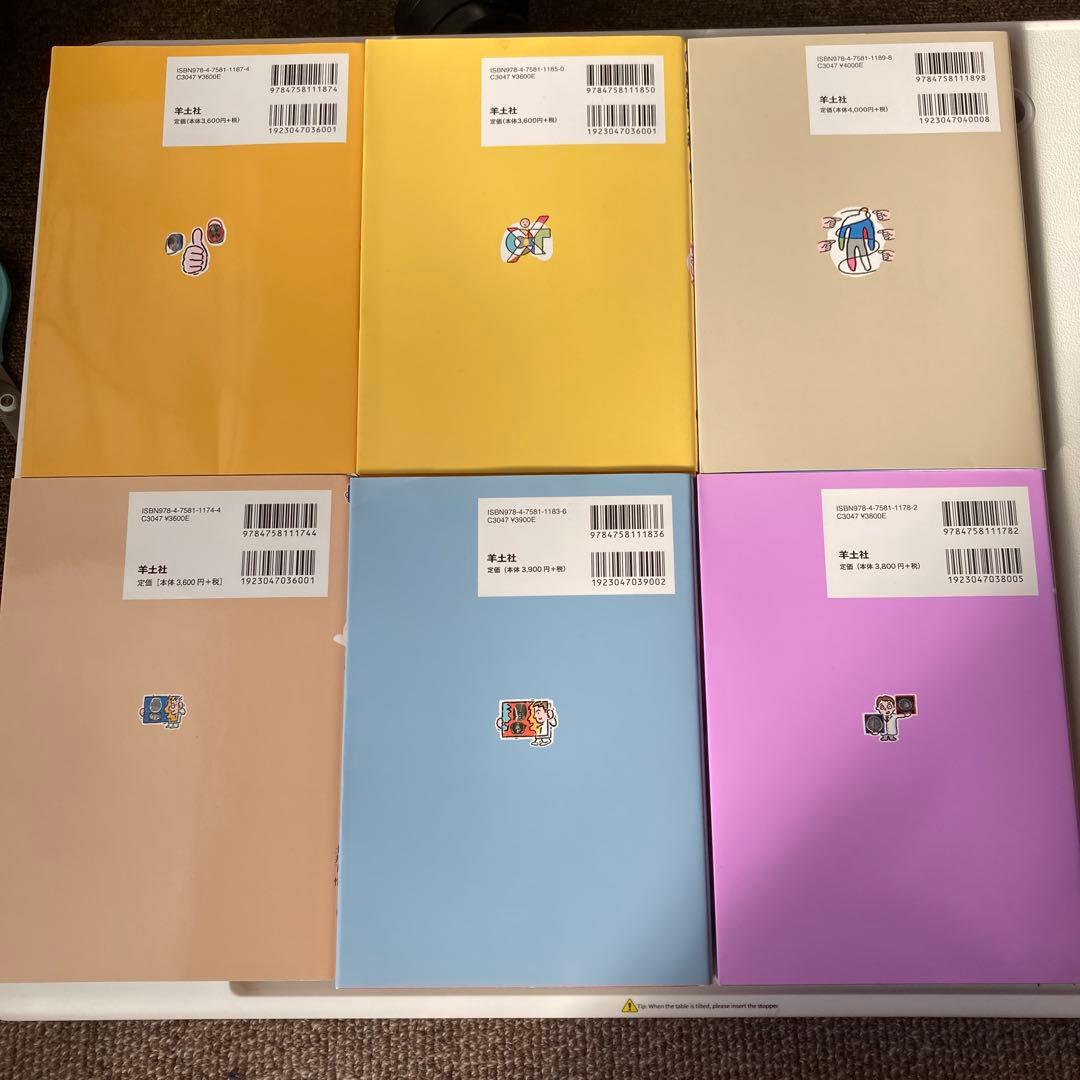 医学書　まとめ売り