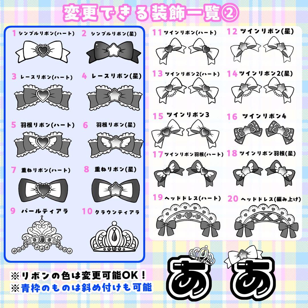 ♡ 様 キンブレシート オーダー専用ページ