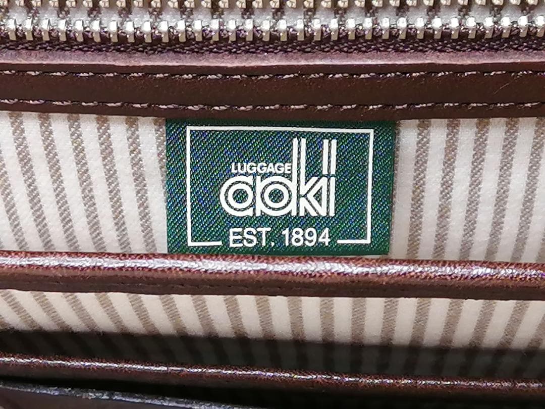 青木鞄 GAZA ガザ DINALY BUSINESS2 ビジネスバッグ