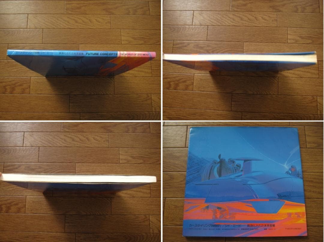 FUTURE CONCEPTS：THE WORLD OF SYD MEAD