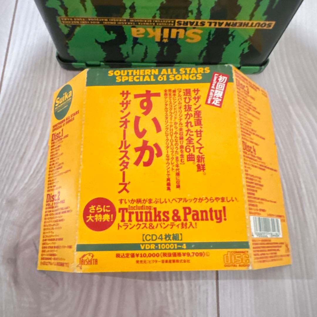 【帯付き】サザンオールスターズ/すいか SPECIAL 61 SONGS
