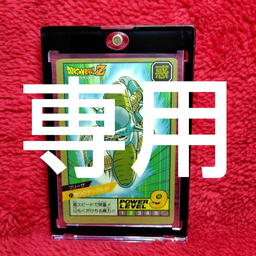 ドラゴンボールカードダス　スーパーバトル ㉕「怒りのタックル!!!」