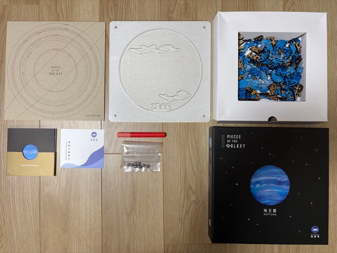 宇宙の破片-ソラノカケラ-　パズル　コンプリート　11種