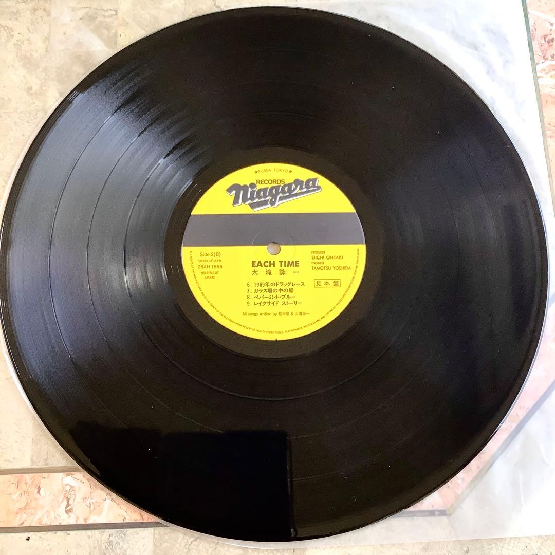 激レア! プロモ盤 レコード新品! 大滝詠一 イーチタイム 初版盤1984年