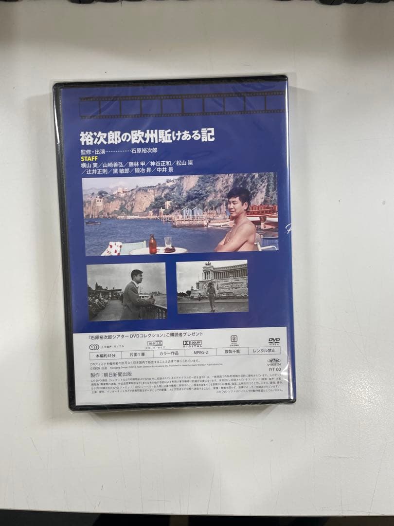 ミ*ん様 ★DVDコレクション 石原裕次郎 全98巻♪♪おまけつき