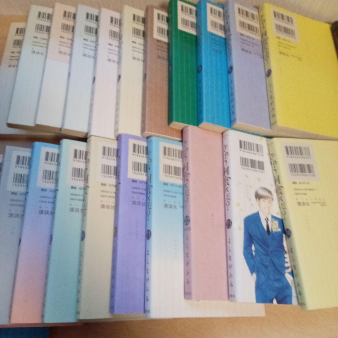 きのう何食べた?　1〜24巻セット