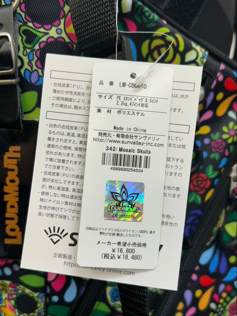 新品　LOUDMOUTH ラウドマウス スタンド キャディバッグ