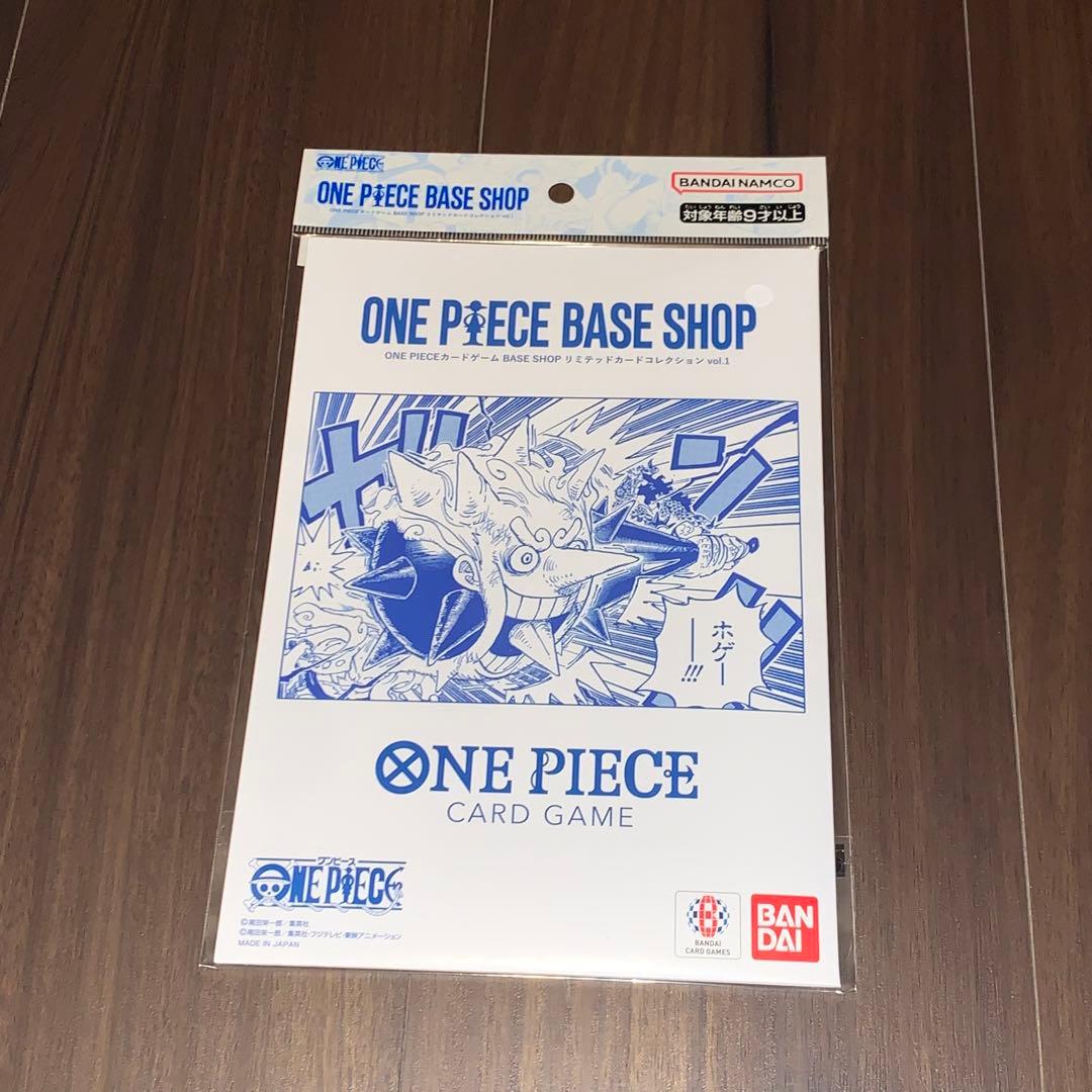 ONE PIECE BASE SHOP コレクション vol.1