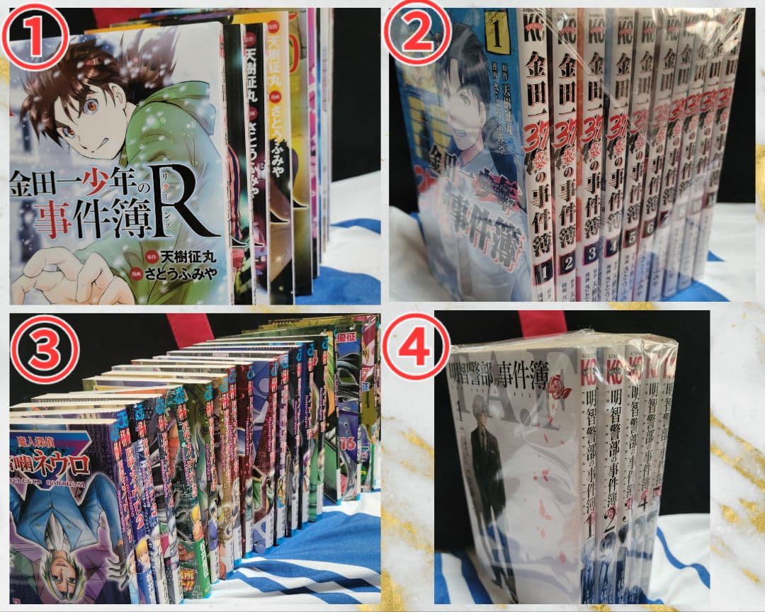 コミックまとめ売り