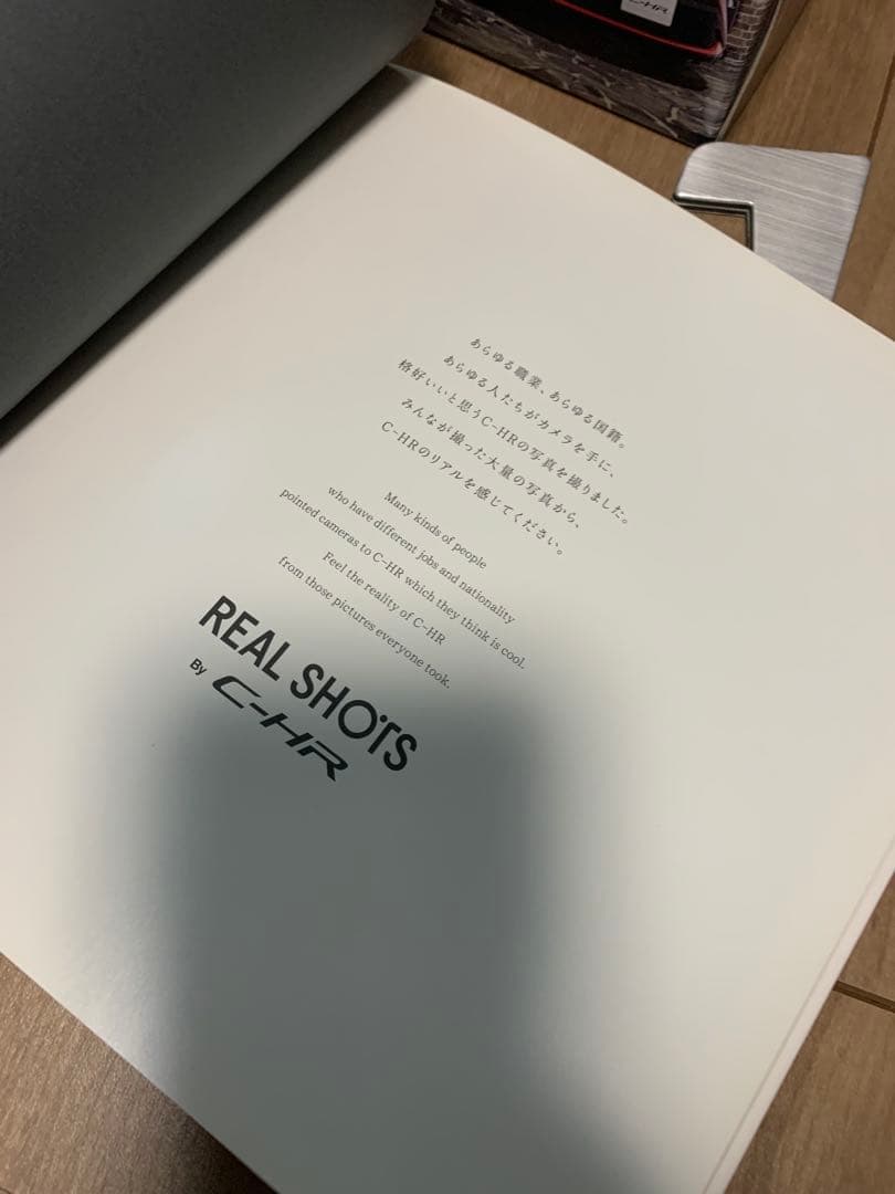 トヨタ C-HR ノベルティグッズセット【非売品】