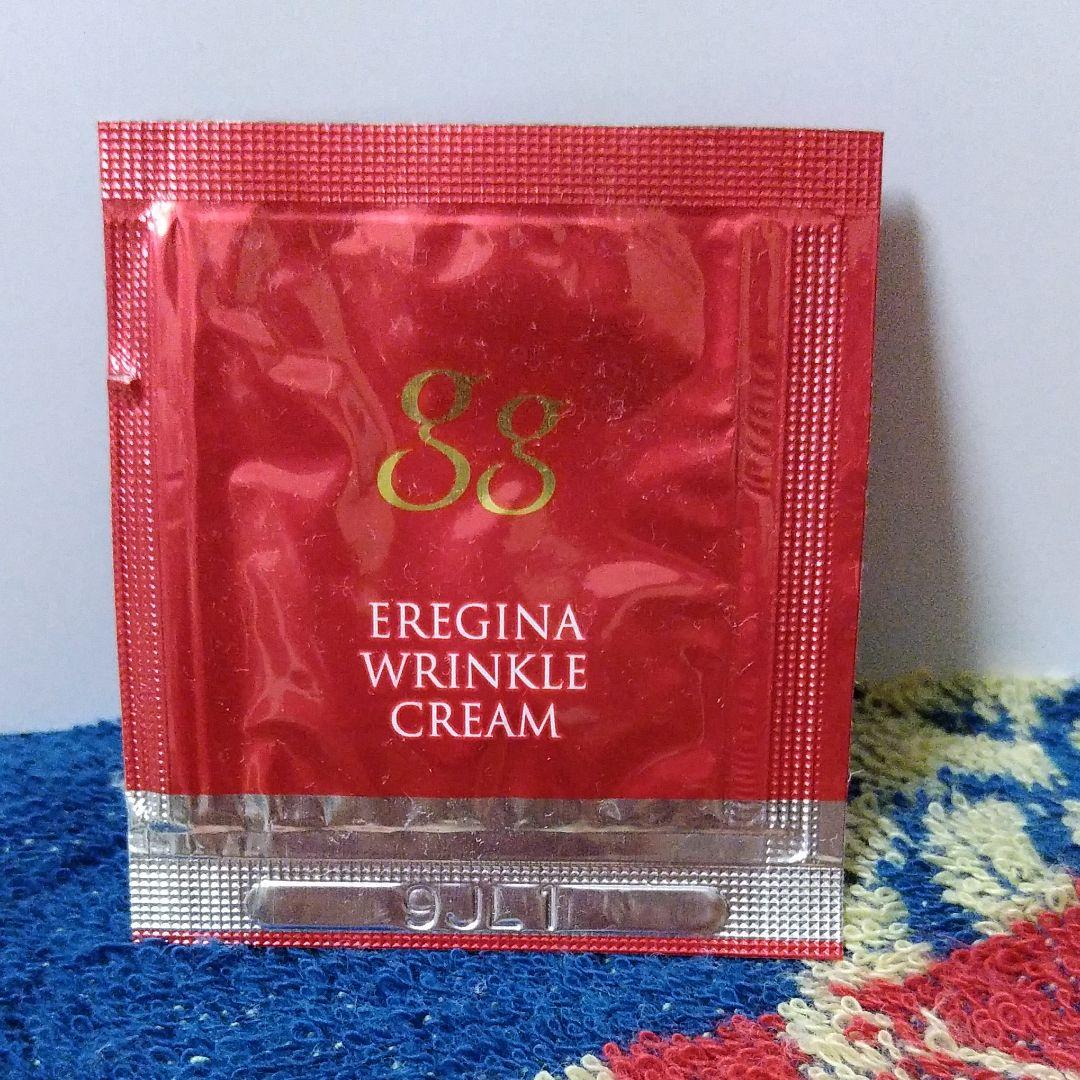 エレジナ　リンクルクリーム