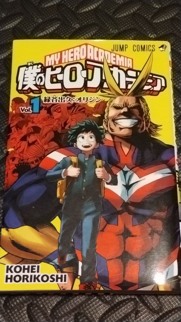 僕のヒーローアカデミア 全巻セット 1-29 31-33