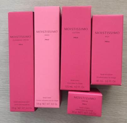 POLA モスティシモ5点セット！お得！