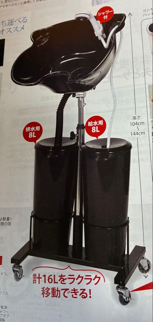 どこでもシャンプーセットらくらく持ち運べる