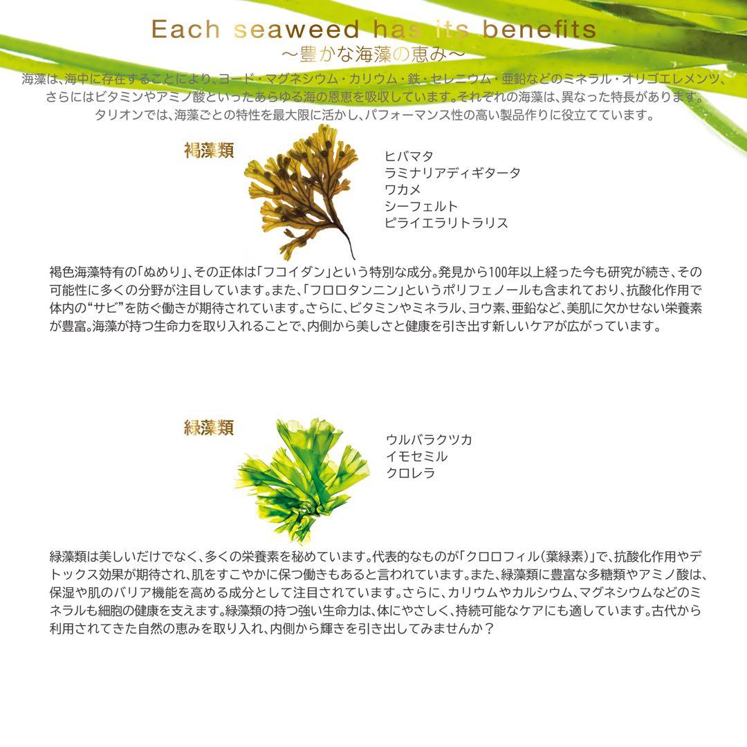 THALIOMタリホワイトクリーム（フェイスクリーム）数量限定