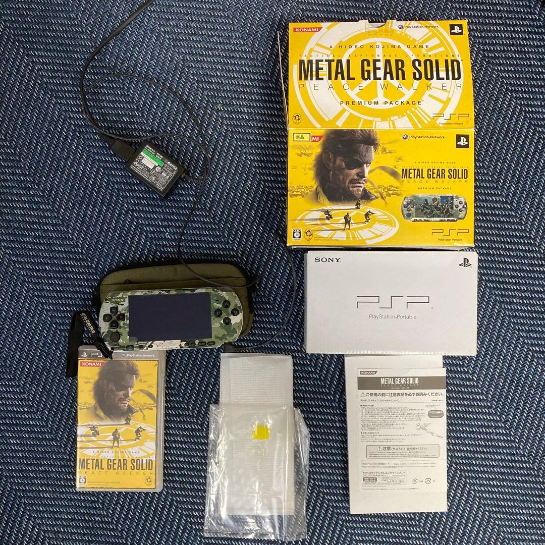 LGEARSOLID PEACE WALKER PP おまけ