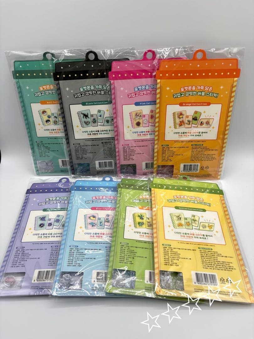 韓国限定　ポケモン バブルステッカー 8枚セット　メタモンシークレットマンション