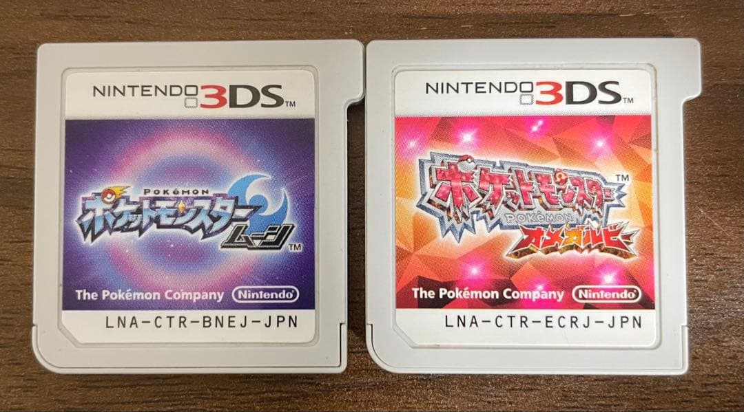 ポケットモンスター ムーン オメガルビー セット