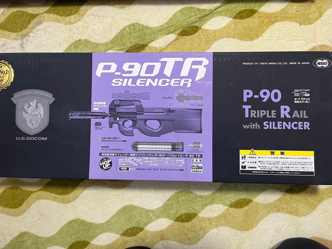 P-90 TR SILENCER トリプルレール付き