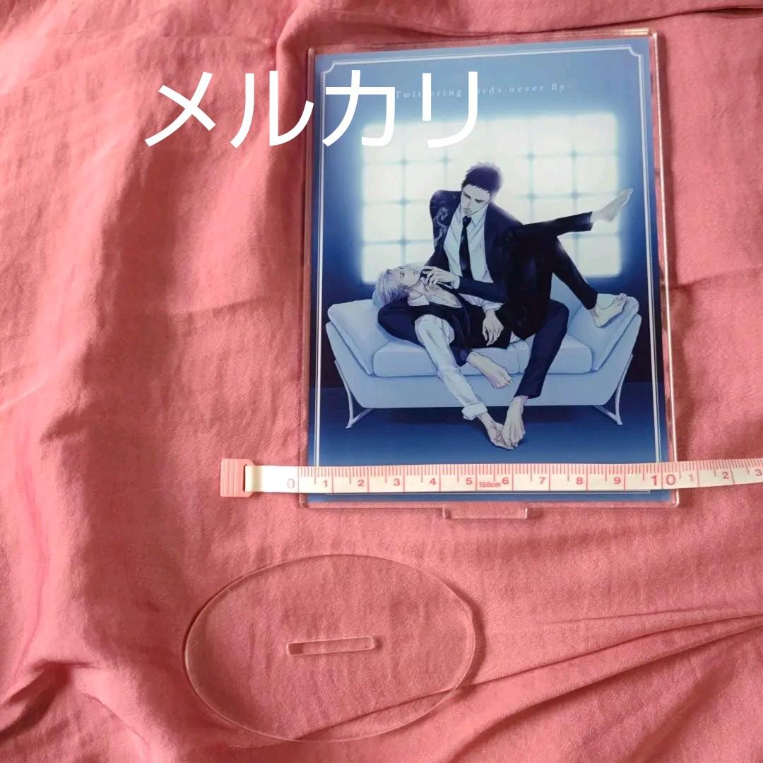 ヨネダコウ 囀る鳥は羽ばたかない 矢代百目鬼 アクリルアートボード/フィギュア