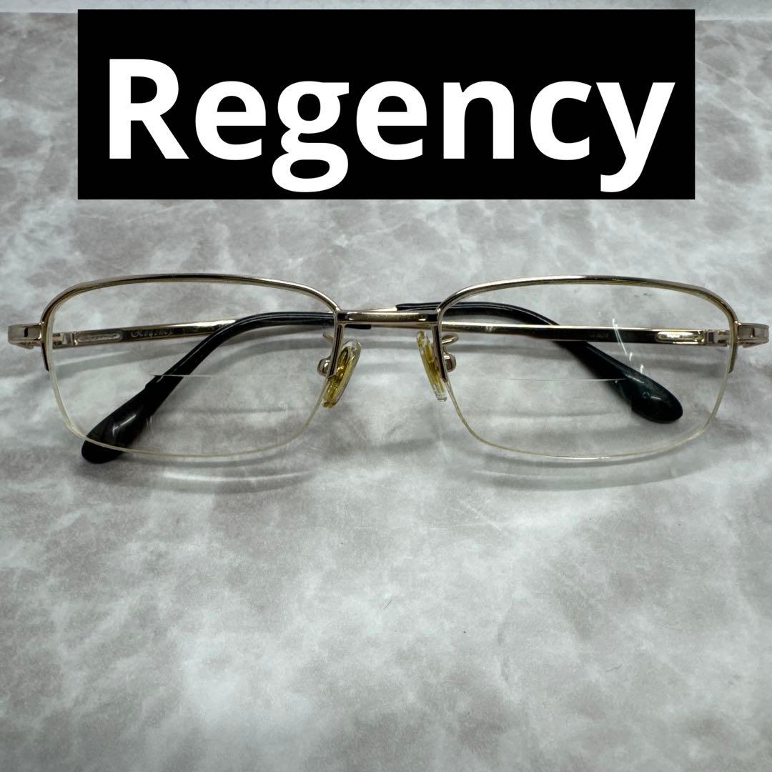 希少品 regency リージェンシー 度付き眼鏡 ハーフリムメガネ RG809
