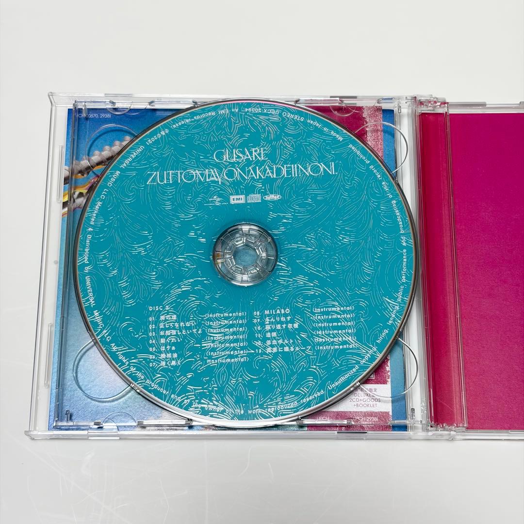 ずっと真夜中でいいのに。ぐされ 強初回限定DELUXE盤 CD 限定フィギュア