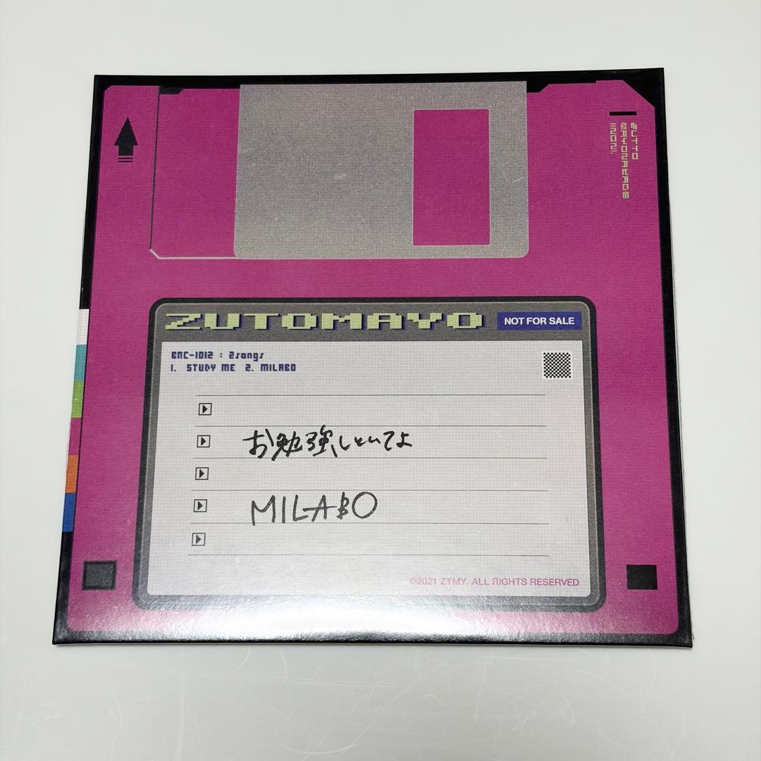 ずっと真夜中でいいのに。ぐされ 強初回限定DELUXE盤 CD 限定フィギュア