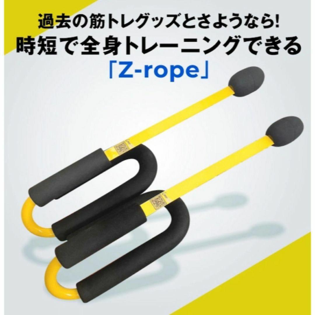 【新品】トレーニング ロープのいらないバトルロープ 持って上下に振るだけ！ 運動