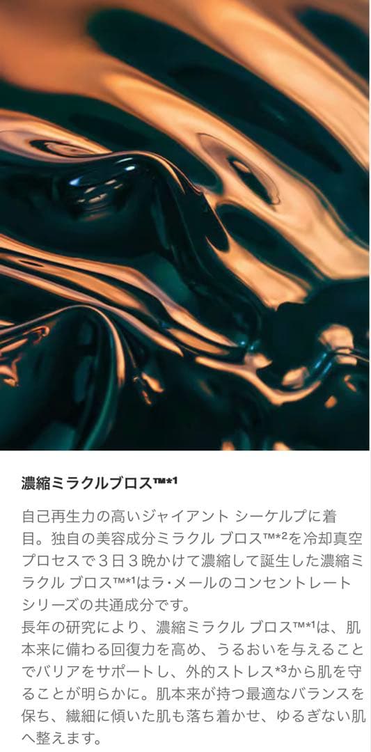 【16121円分】ラスト★ ザ・ナイトリペアコンセントレート 7ml × 1個