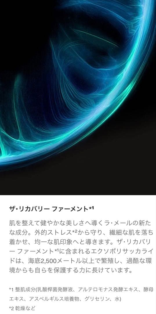 【16121円分】ラスト★ ザ・ナイトリペアコンセントレート 7ml × 1個