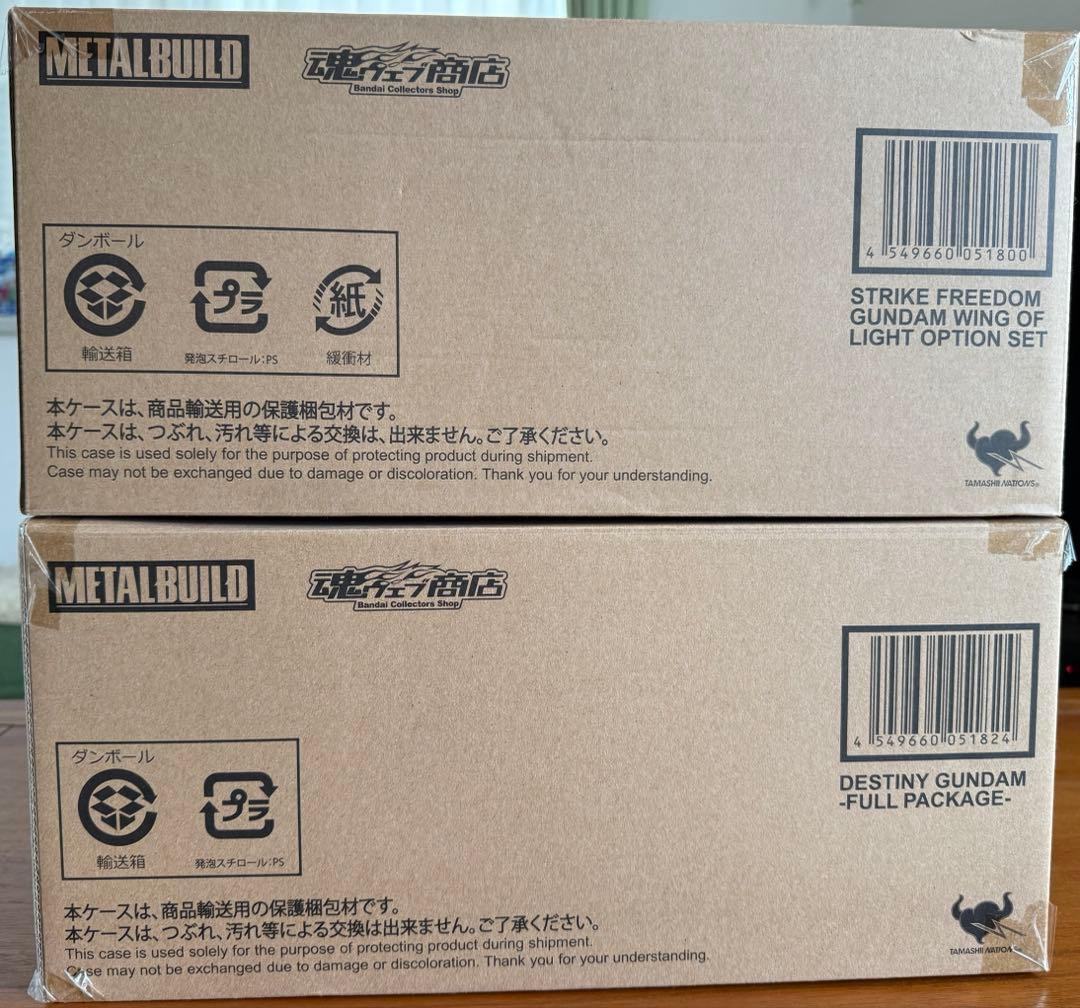 メタルビルド　ストライクフリーダム初版　デスティニーフルパッケージ　光の翼セット