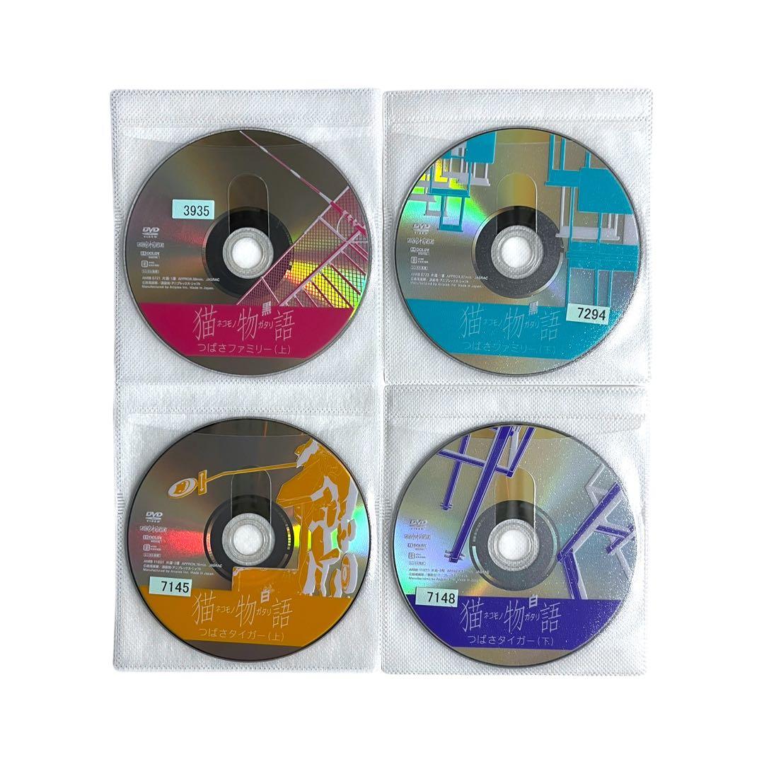 新品ケース DVD 「化物語」 シリーズ 全42巻 完結 全巻セット