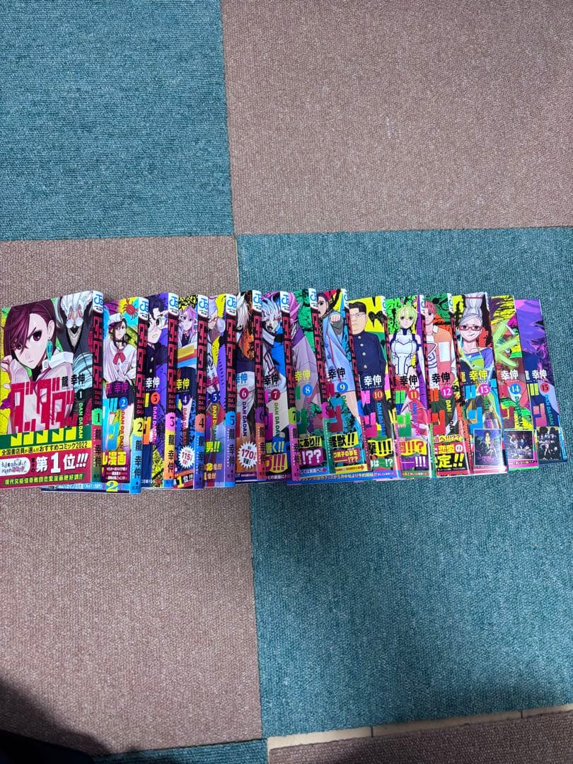 ダンダダン　漫画　1〜15巻セット　初版