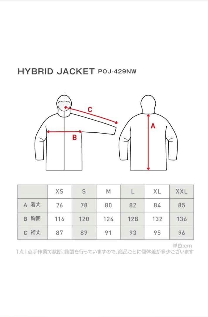 スノーボードウェア上下セットM