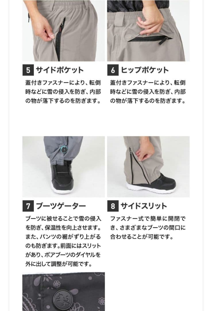 スノーボードウェア上下セットM