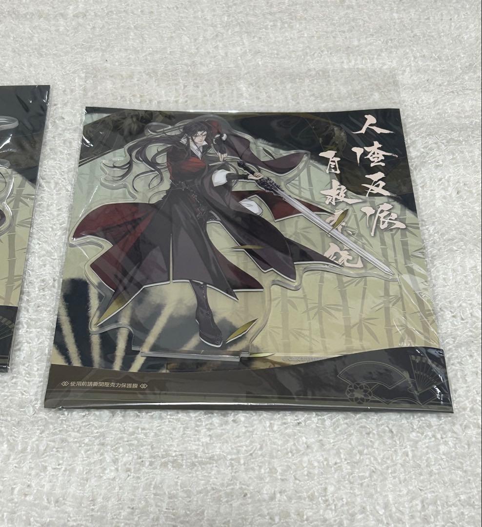 人渣反派自救系統 沈清秋 洛氷河　アクリルスタンド