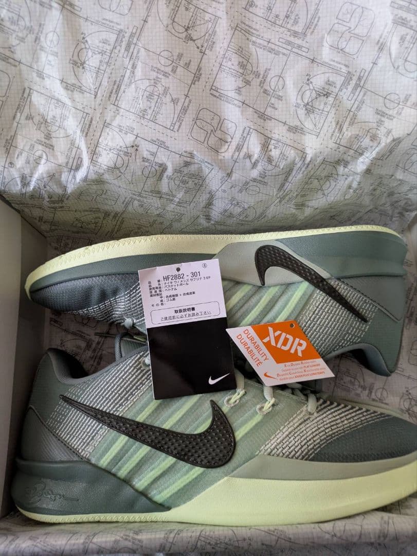 シューズ(男性用) NIKE SABRINA 3 EP