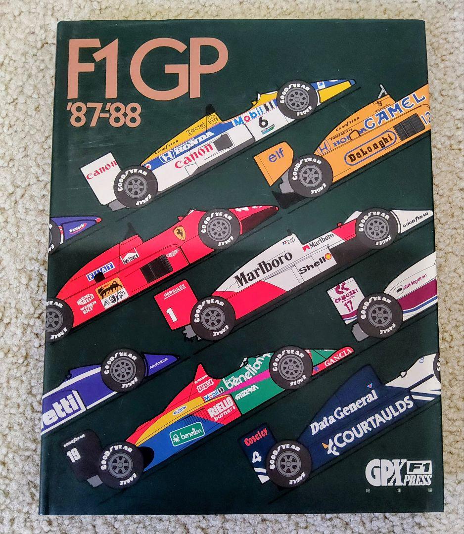 【超レア！】GPX総集編 F1GP F1 press ハードカバー 9冊セット