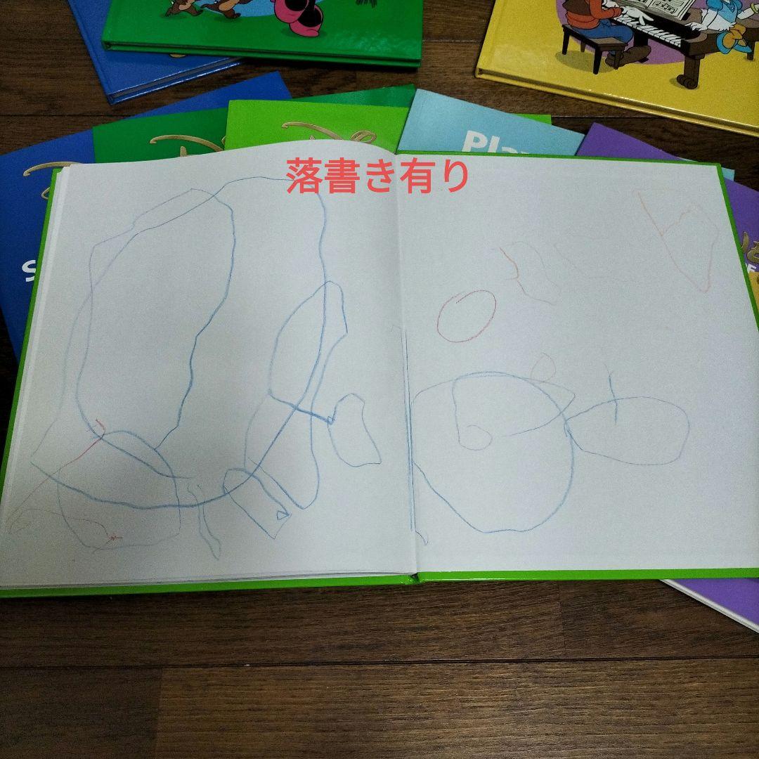 ディズニー★英語教材