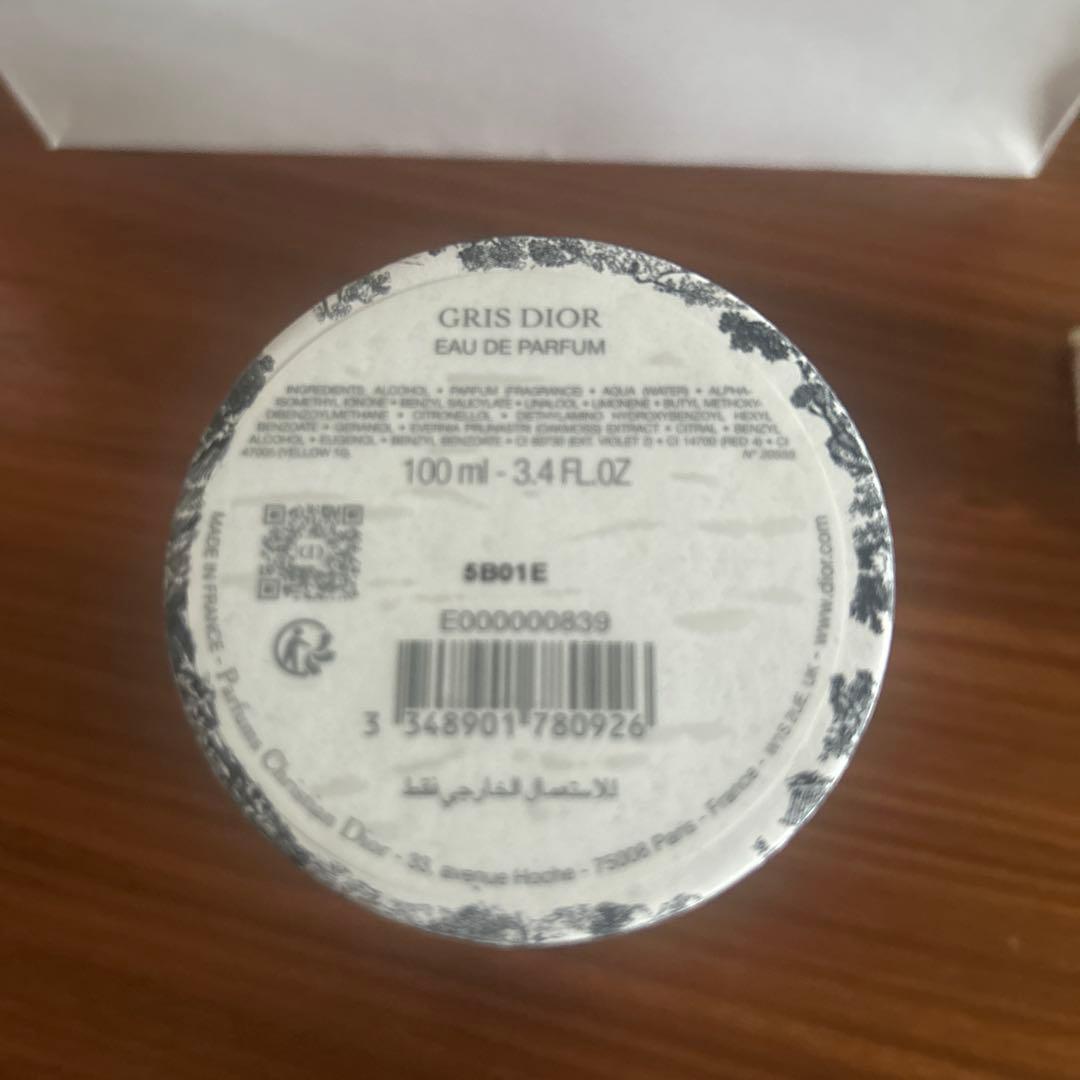 Dior GRIS DIOR グリ ディオール 100ml