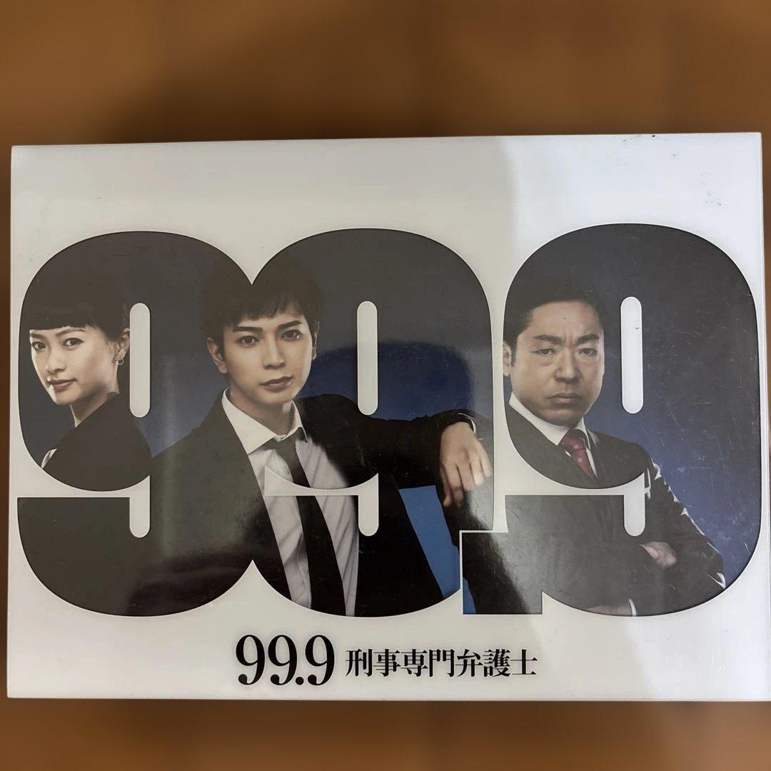 99.9 刑事専門弁護士 限定版 Blu-ray