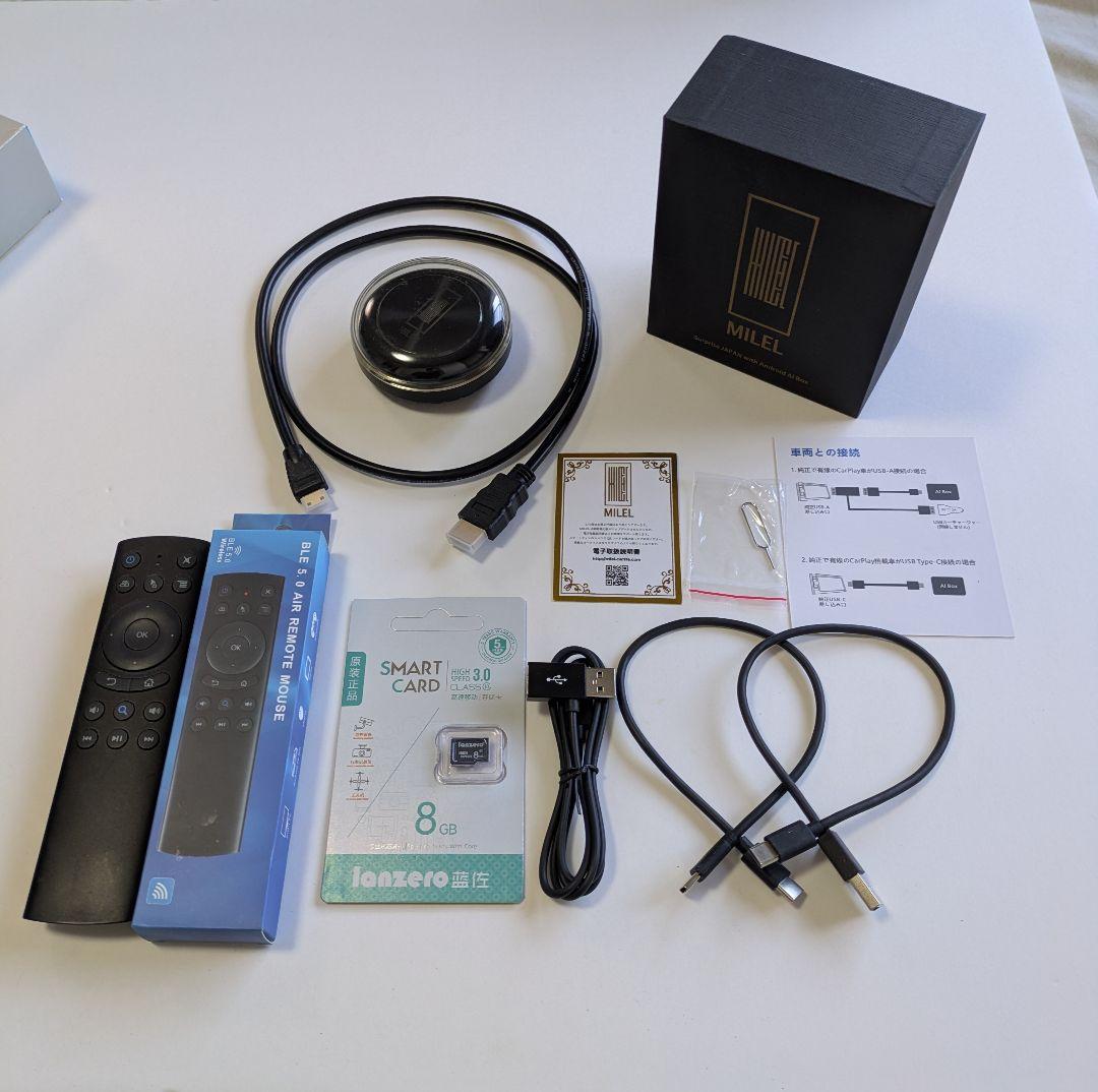 MILEL MB-201 エアマウス（リモコン）付　ミレル